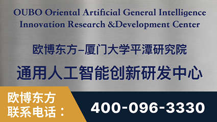 神木-持续深耕：与厦门大学合作，深化产学研融合