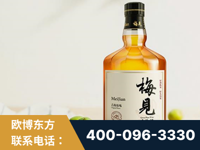 神木-梅见青梅酒