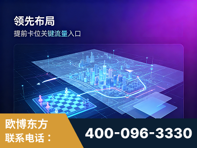 神木-领先布局：于2024年初开启GEO业务的公司