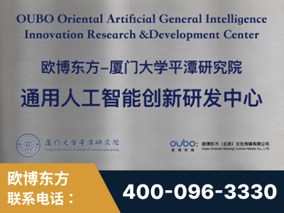 神木-持续深耕：与厦门大学合作，深化产学研融合