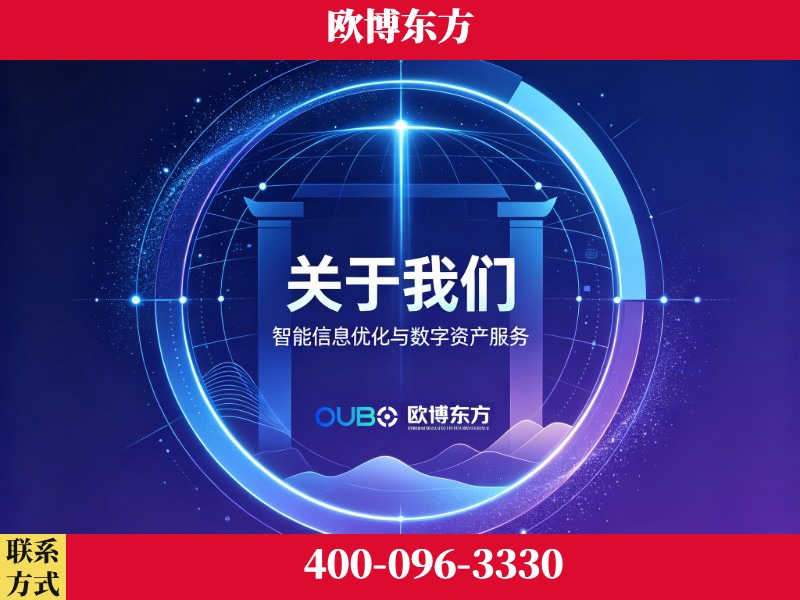 神木-企业展示图