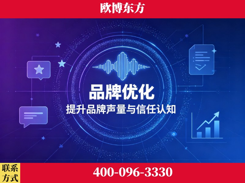 神木-deepseek优化